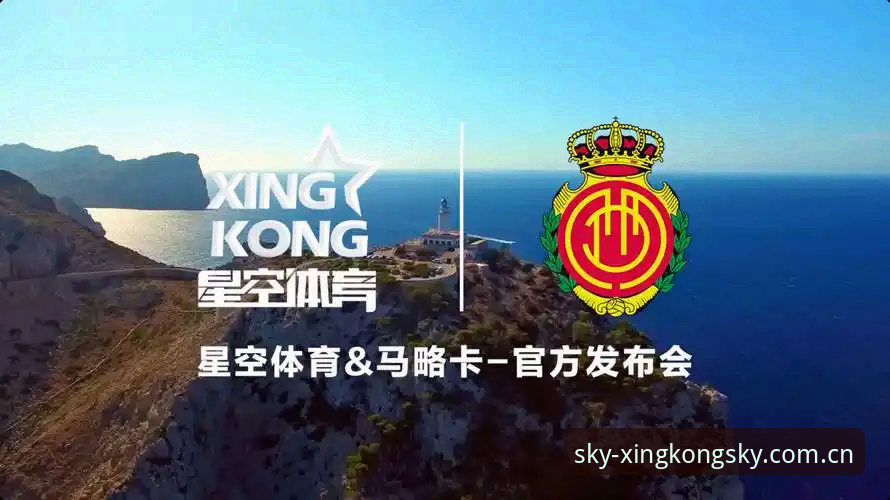 星空体育官方平台 vs 传统体育App：哪个更适合你的赛事投注需求？