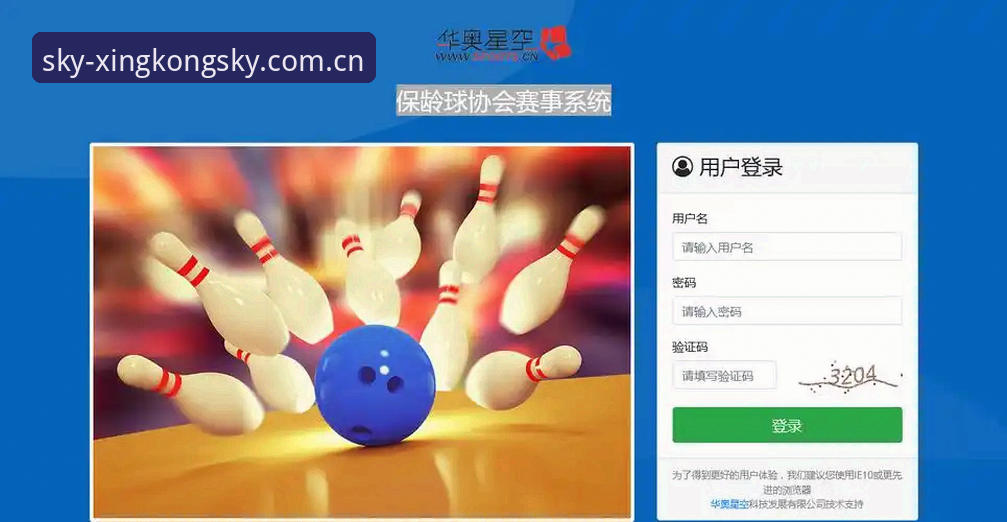 星空体育体验详解：功能与实用操作指南