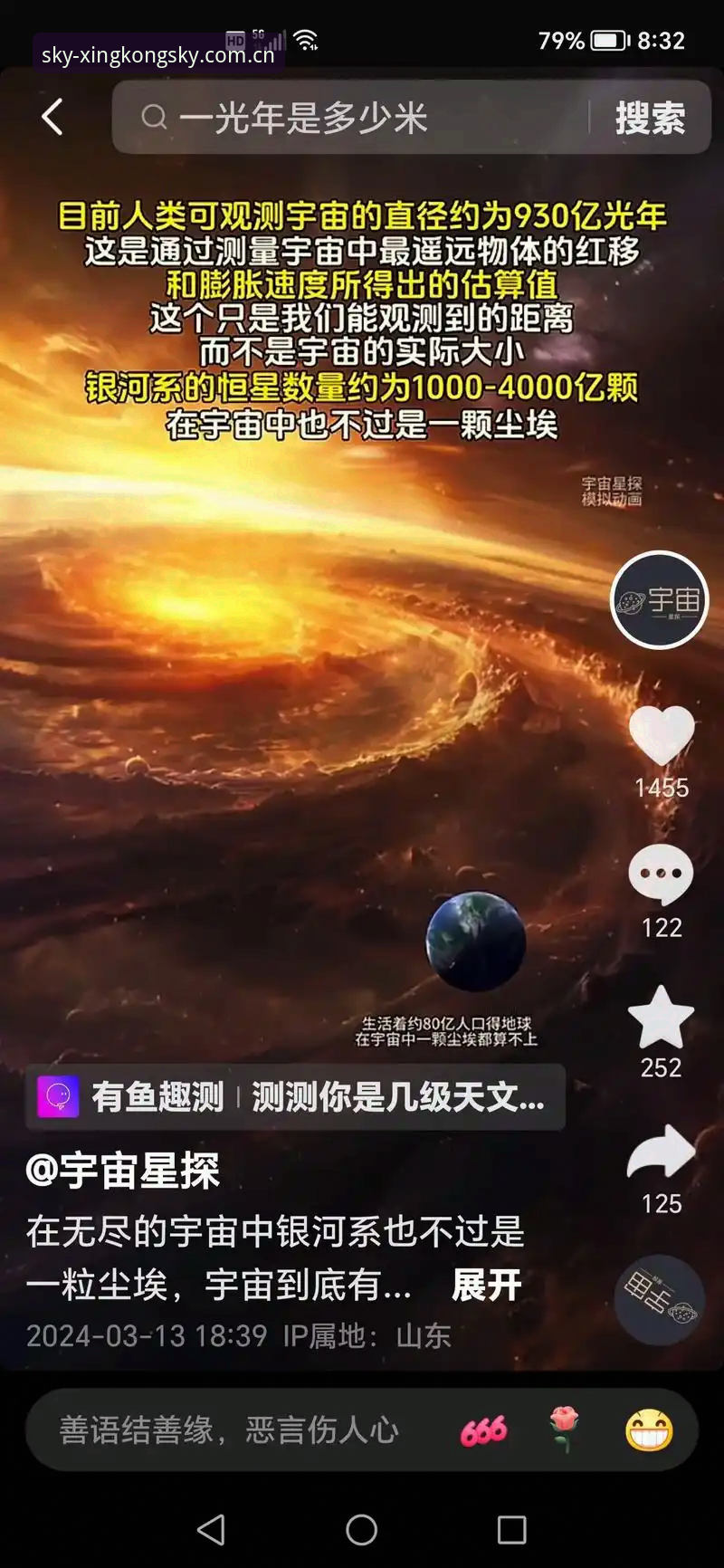星空体育注册流程实用指南：老用户手把手教你5分钟完成注册